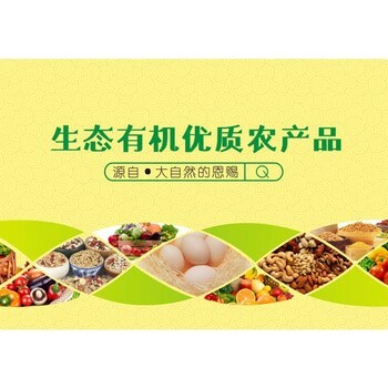 解鎖健康生活新方式 探索各類農(nóng)產(chǎn)品生態(tài)有機(jī)農(nóng)場(chǎng)提貨卡